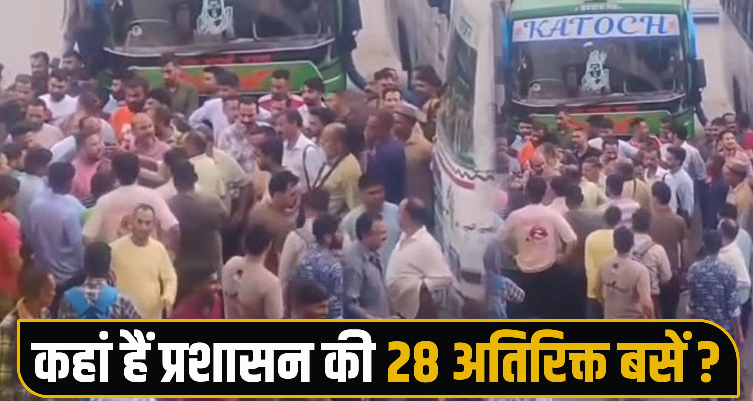 Manimahesh Yatra 2025