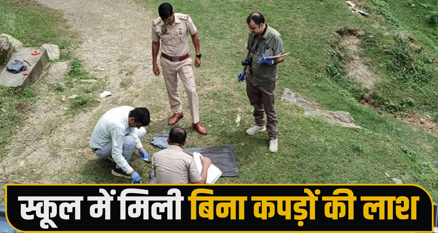 Murder Case Himachal