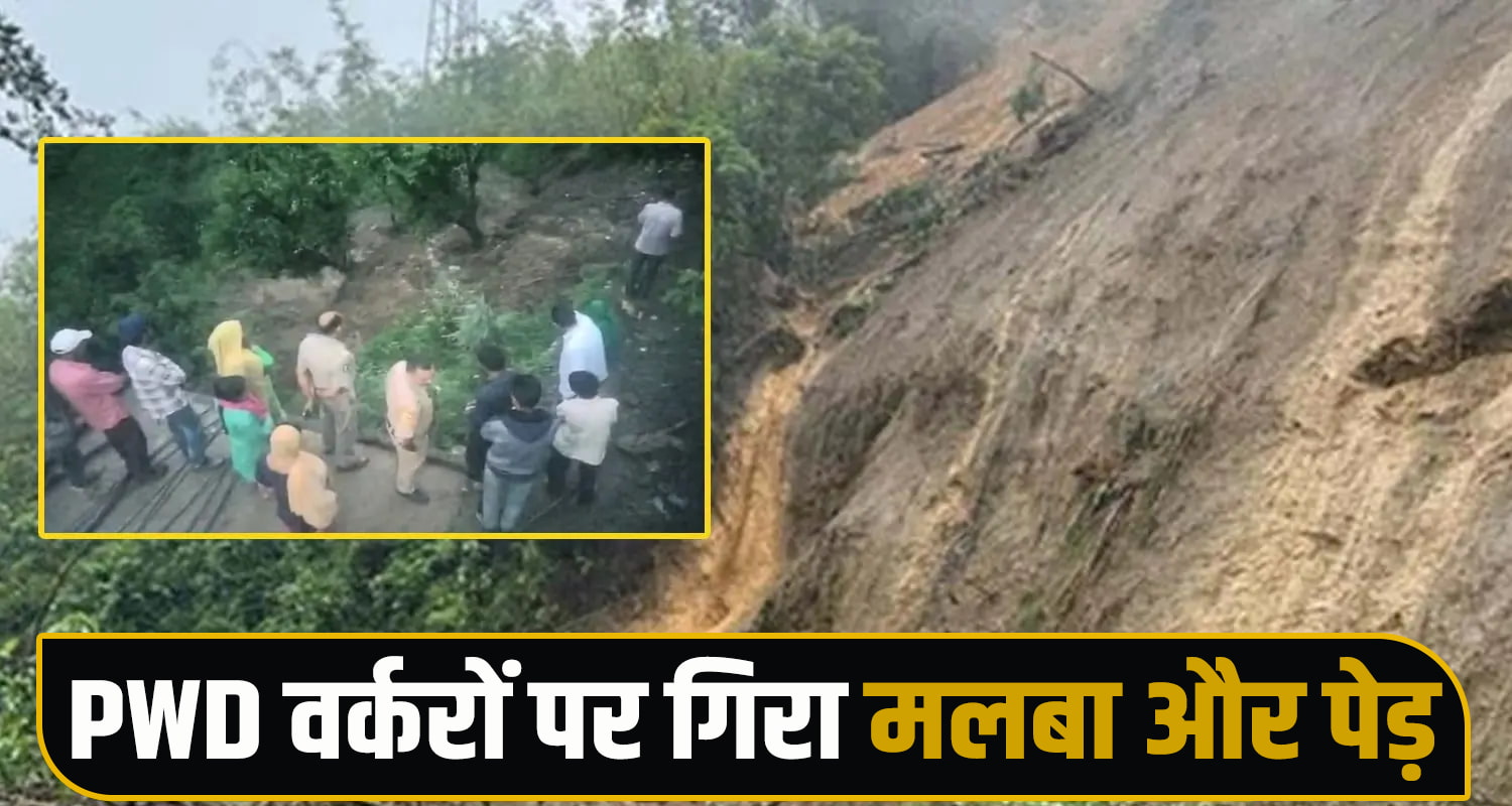 Himachal Road Construction Accident