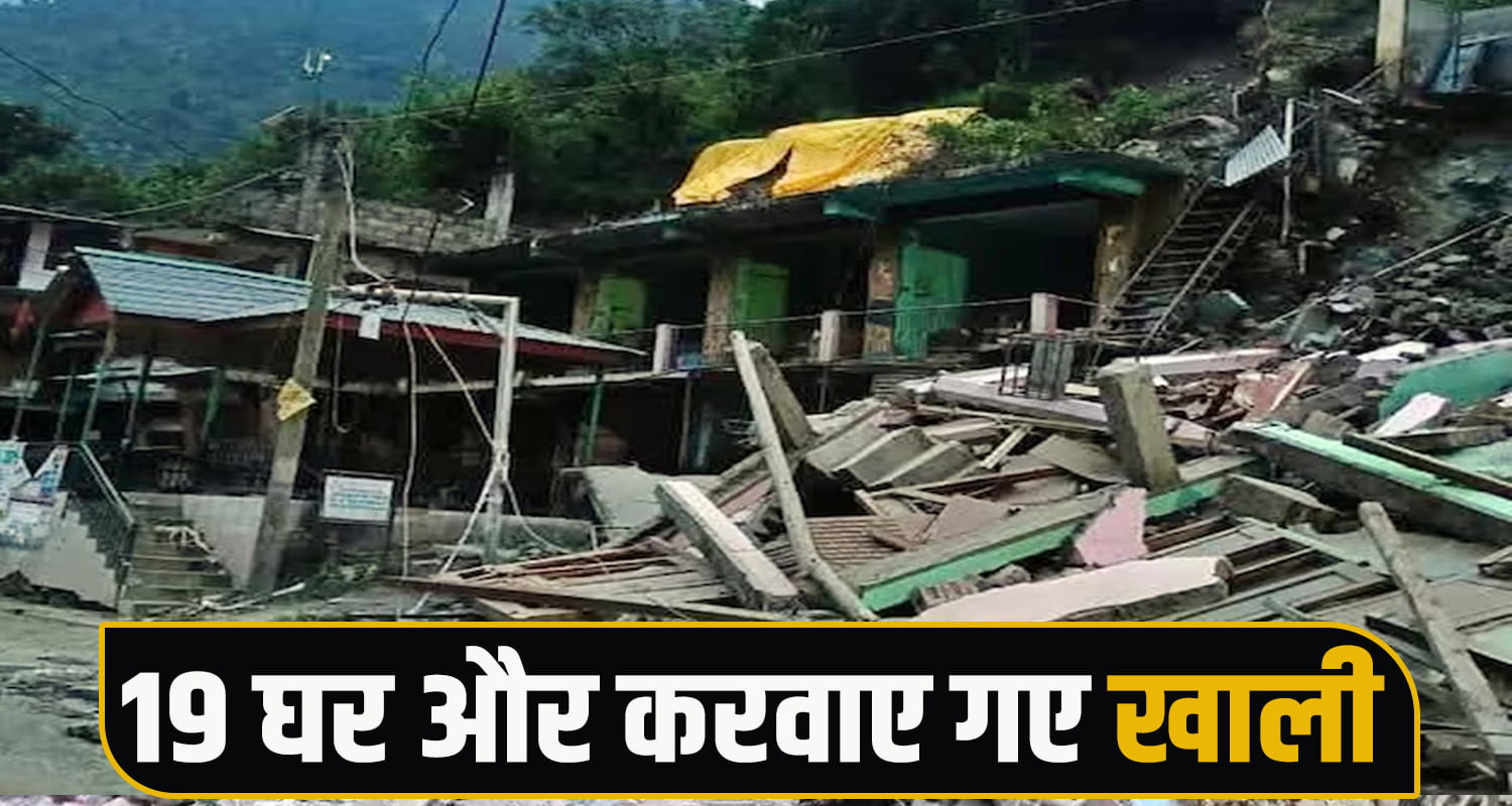 Himachal building collapse