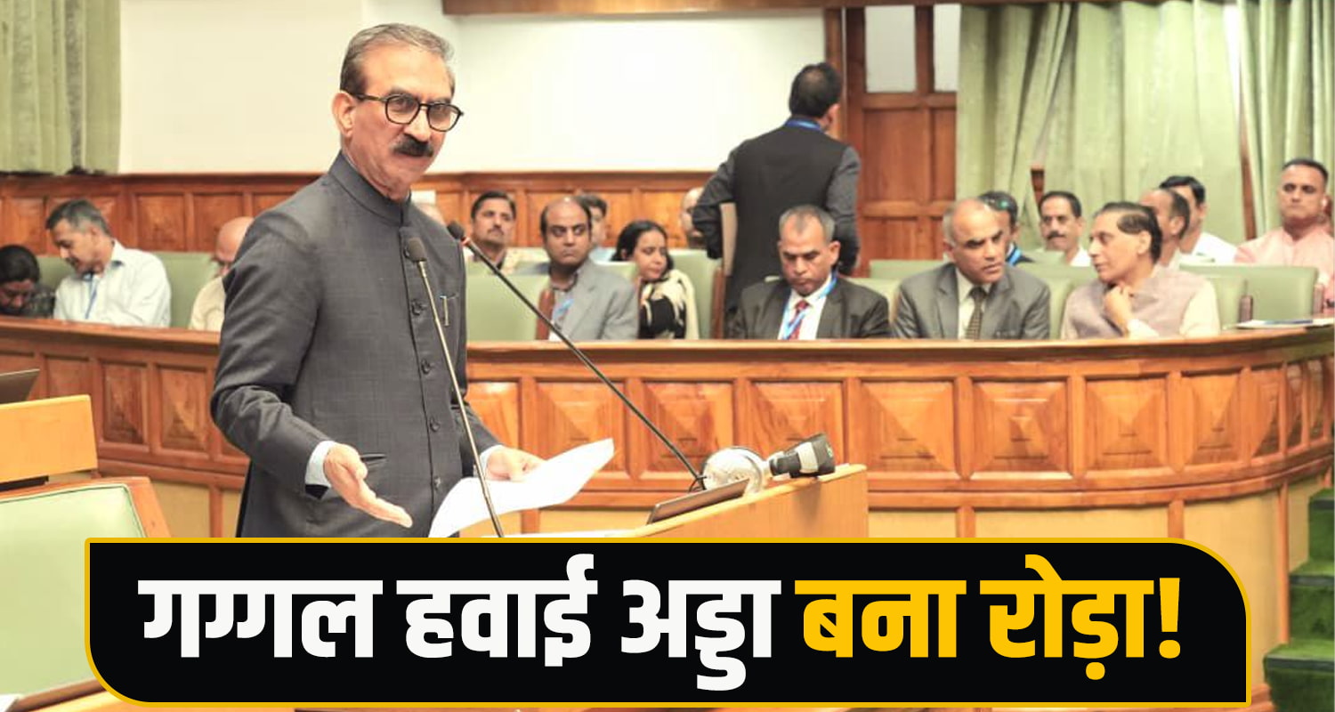 Himachal Monsoon 2025