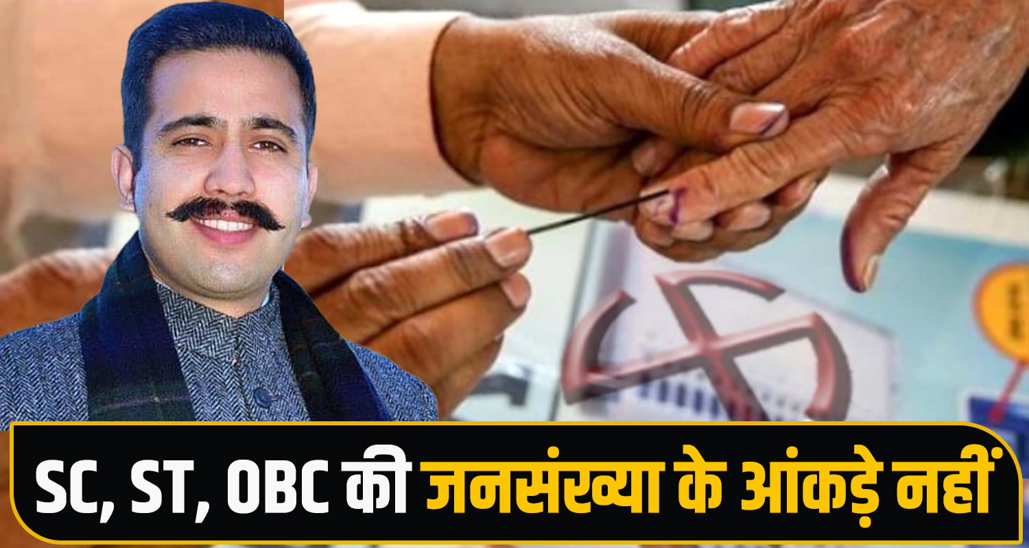 Himachal Urban Local Body Elections