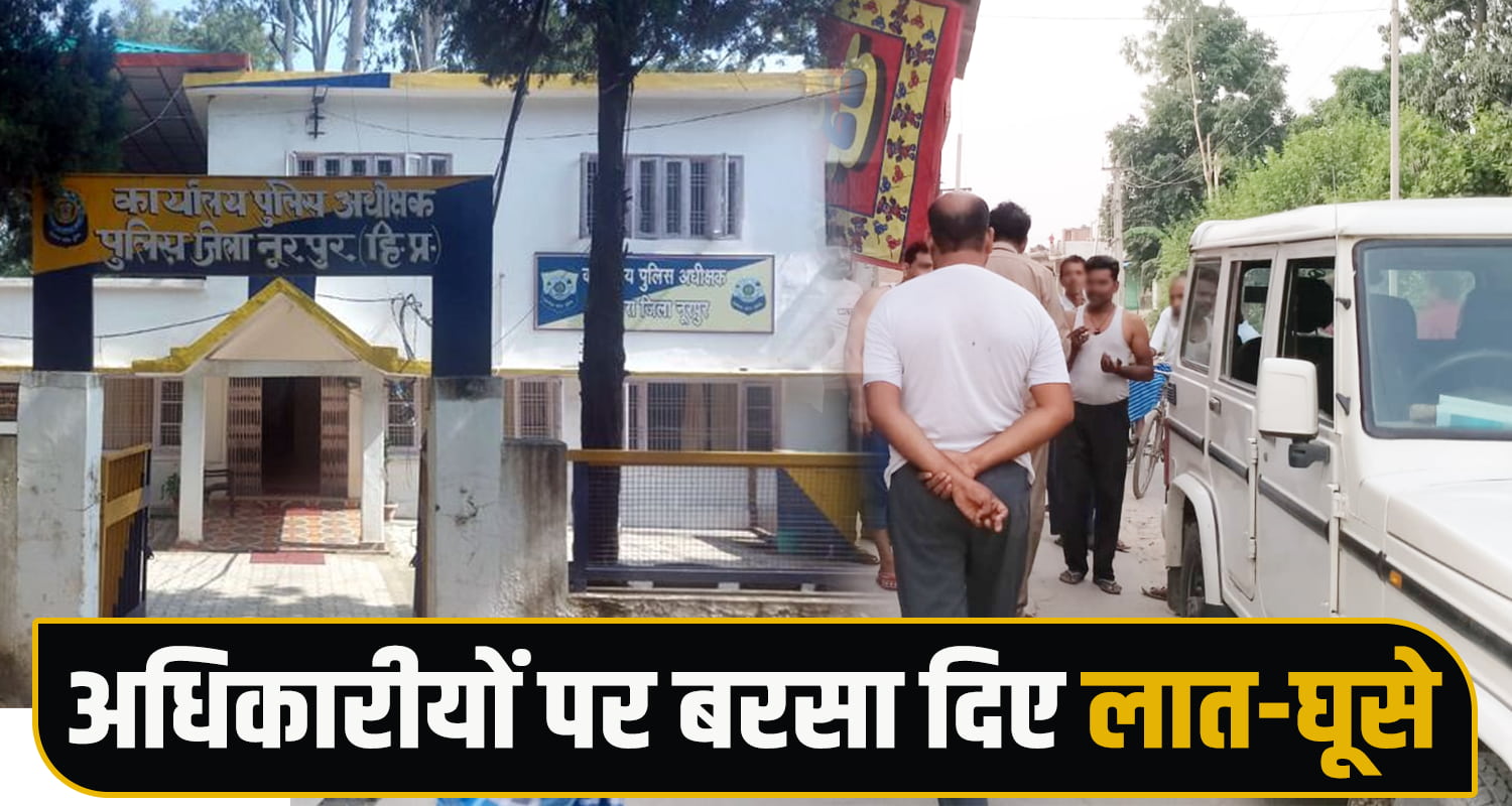 Electricity Board Officials