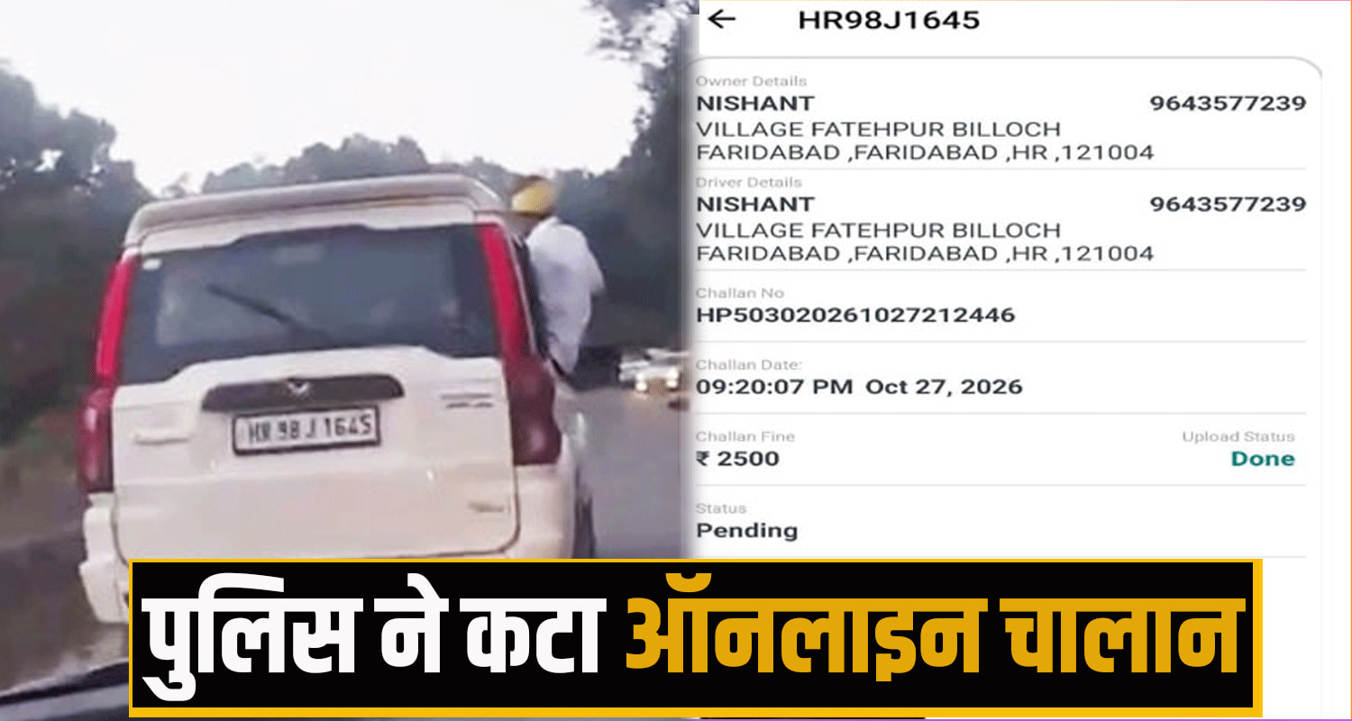 Himachal Pradesh kangra