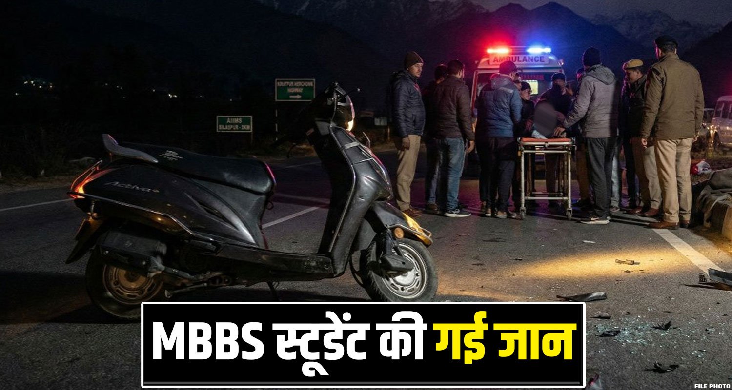 AIIMS Bilaspur Students Himachal Road