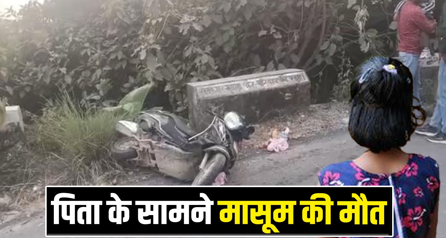 Father Daughter Scooty Shahpur