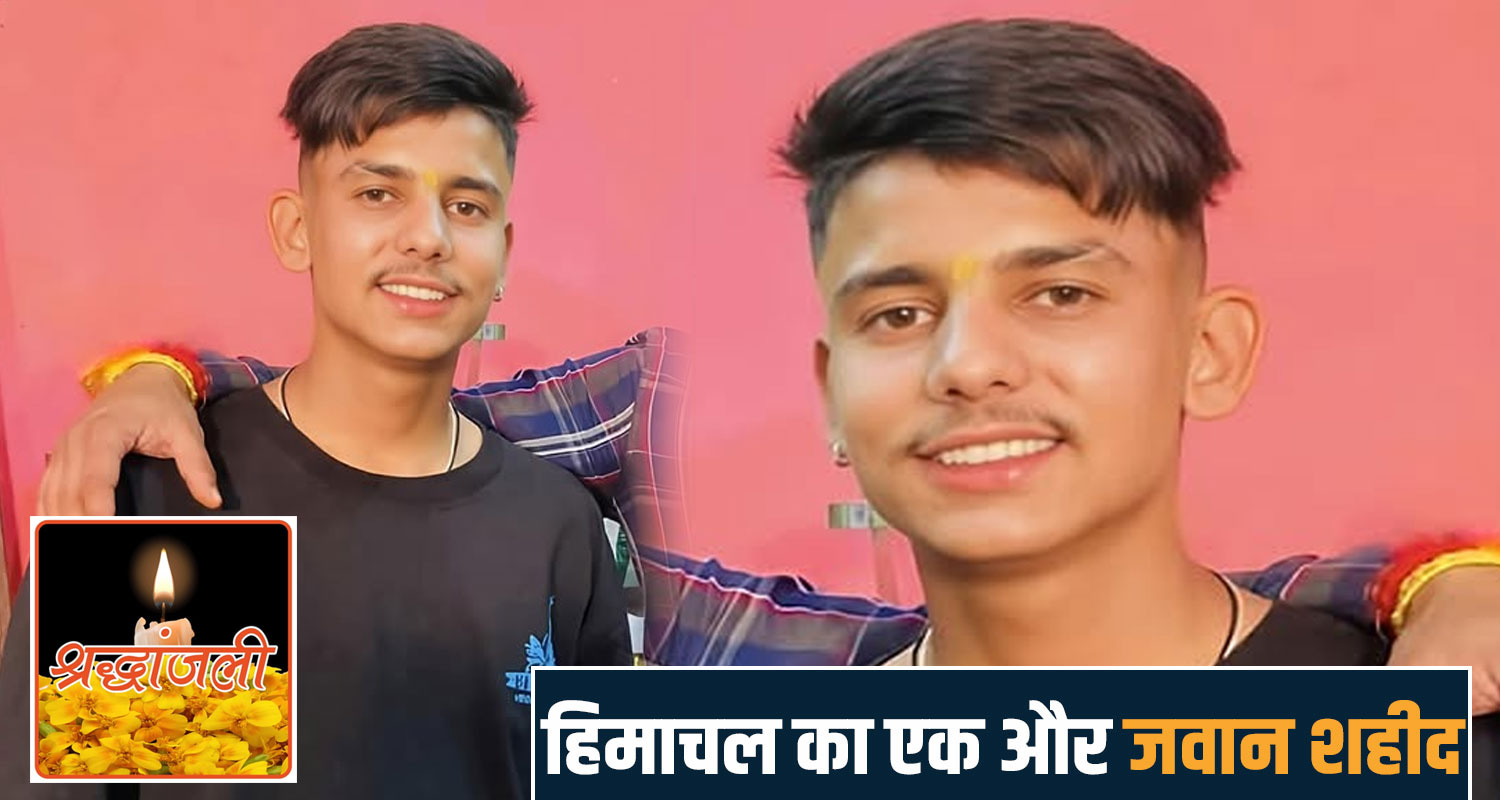 Martyr Akshay Sharma