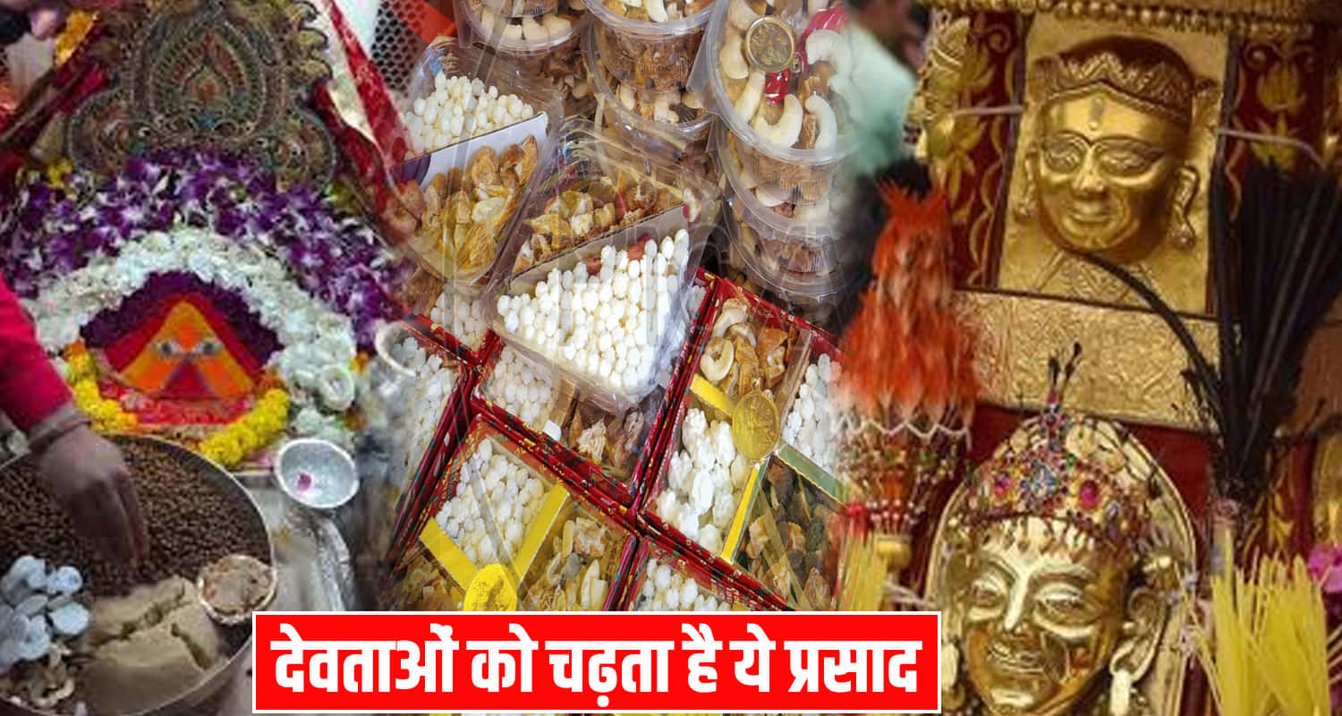 Devta Sahib Himachal