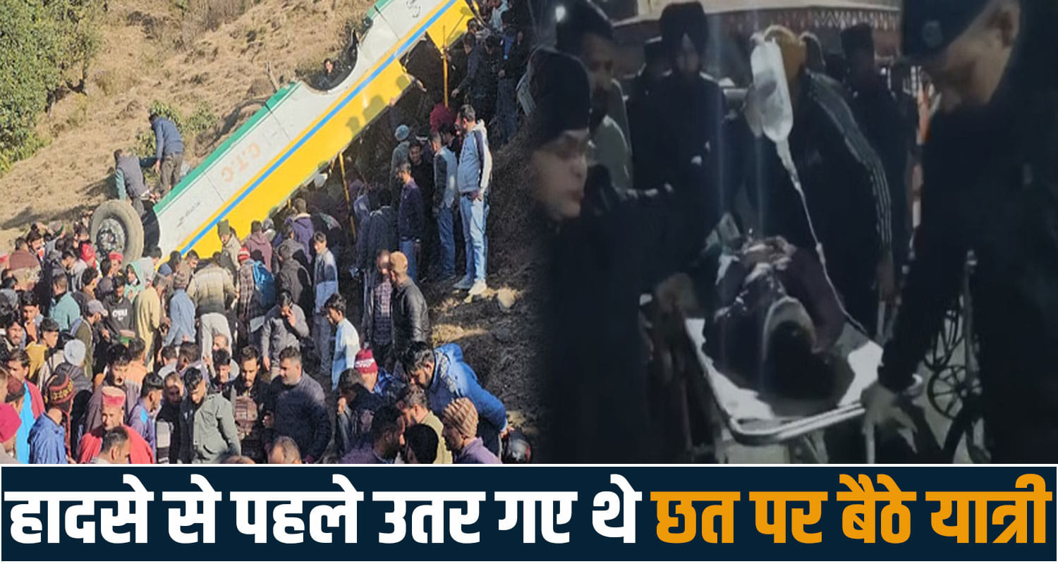 Jeet Coach Bus Owner Family