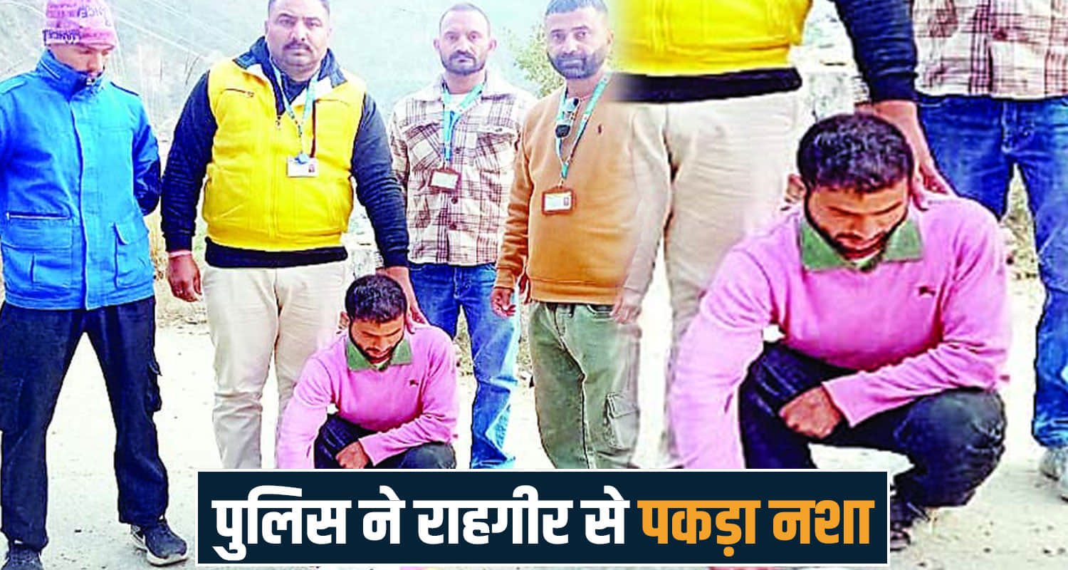 Himacha news