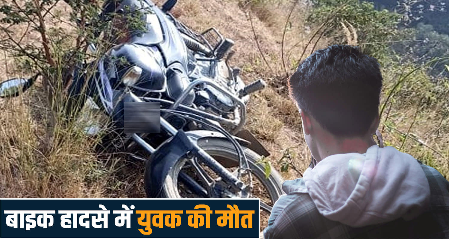 Solan accident