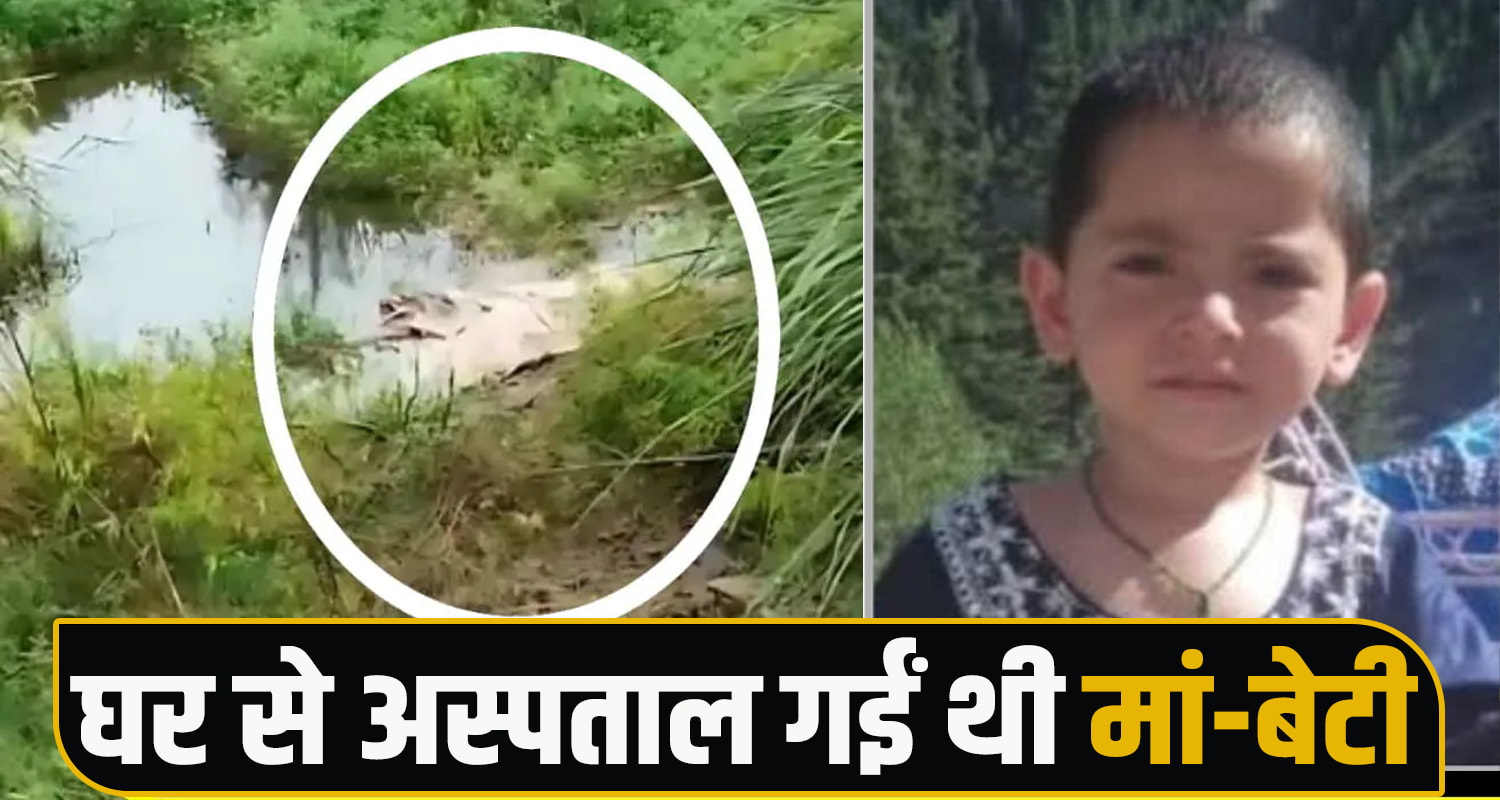 Missing Girl Rescued