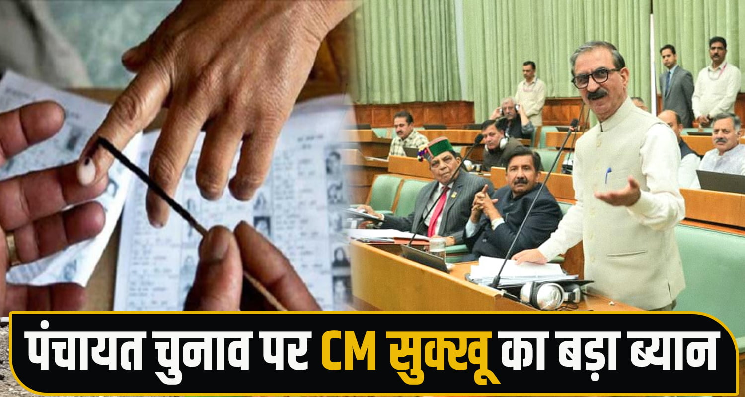 Himachal Panchayat Elections