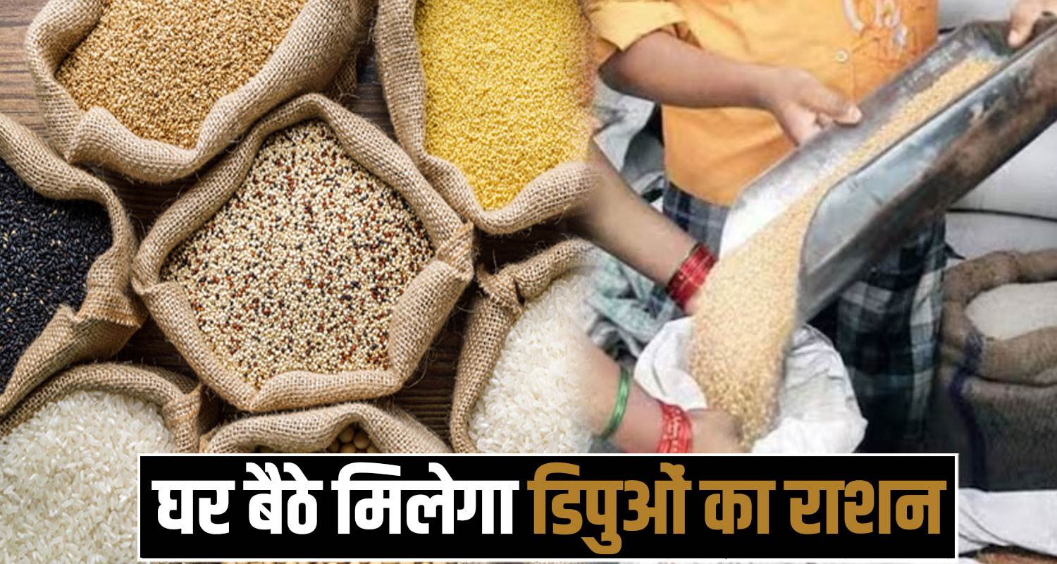 Ration Home Delivery Himachal