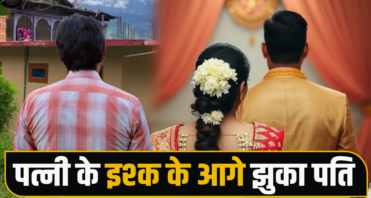 Women Extra Marital Affair