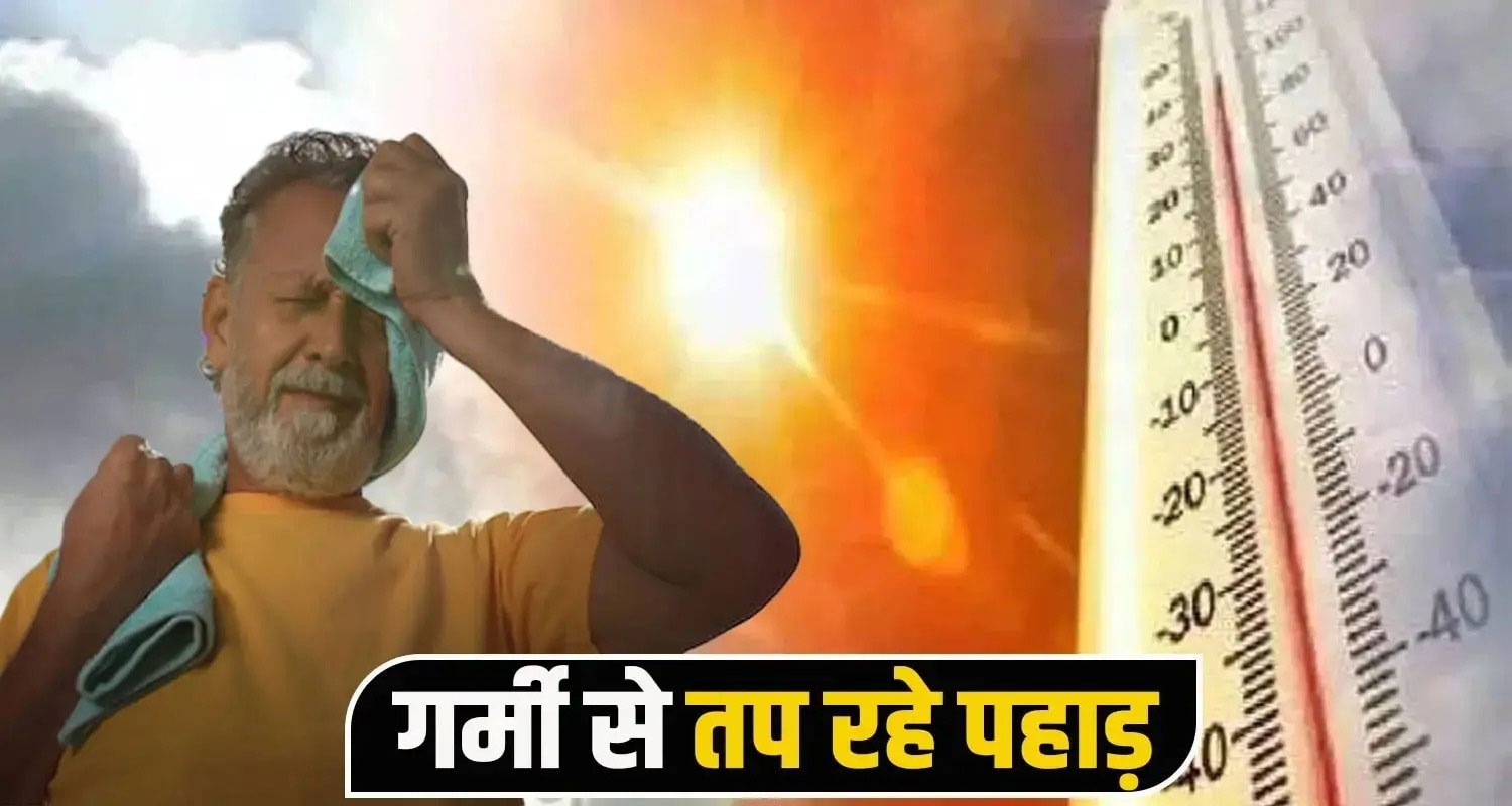 June Weather Himachal