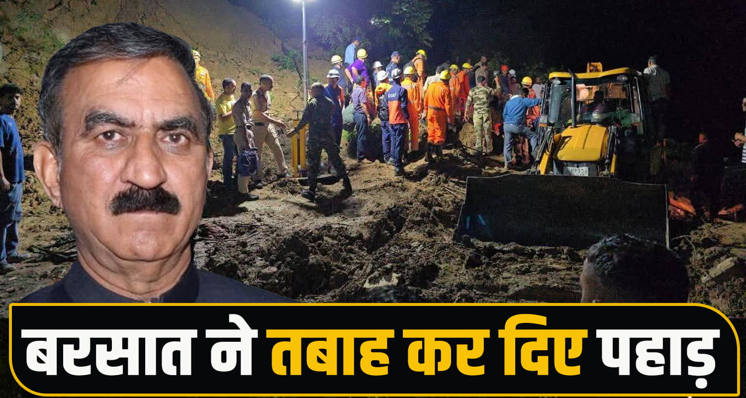 High Level Meeting Shimla