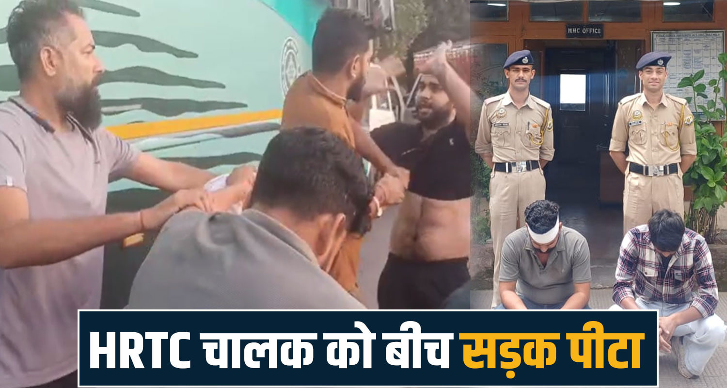 hrtc volvo bus driver overtake haryana boys scorpio viral video hp police case