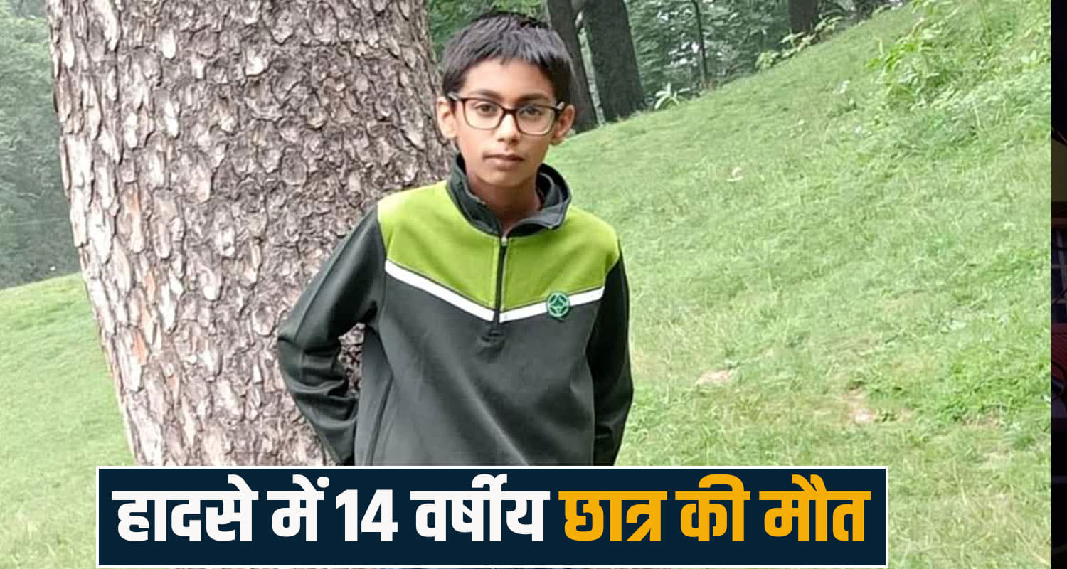  Himachal Pradesh news 