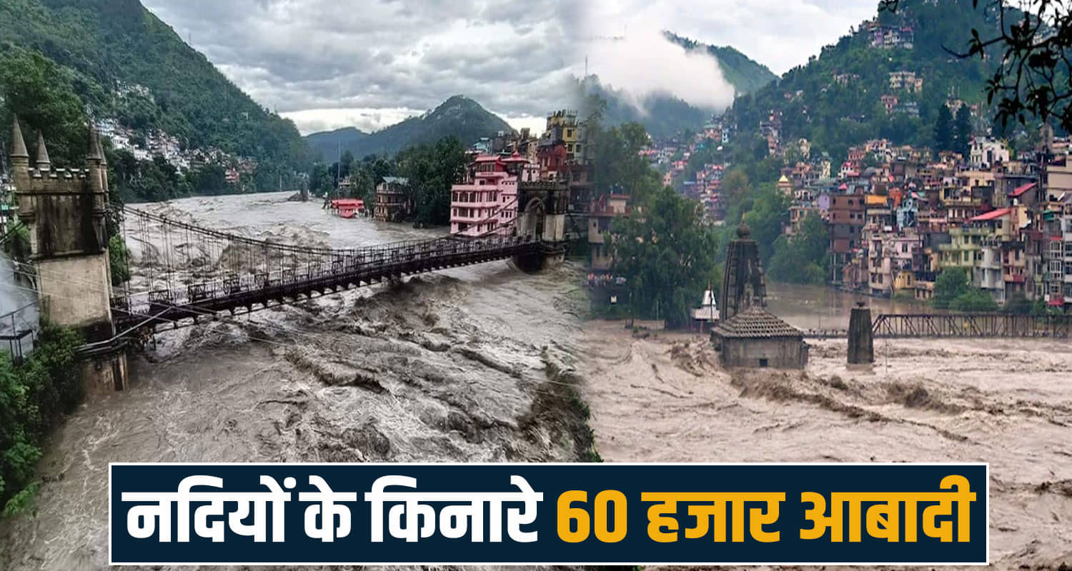 Himachal Pradesh news