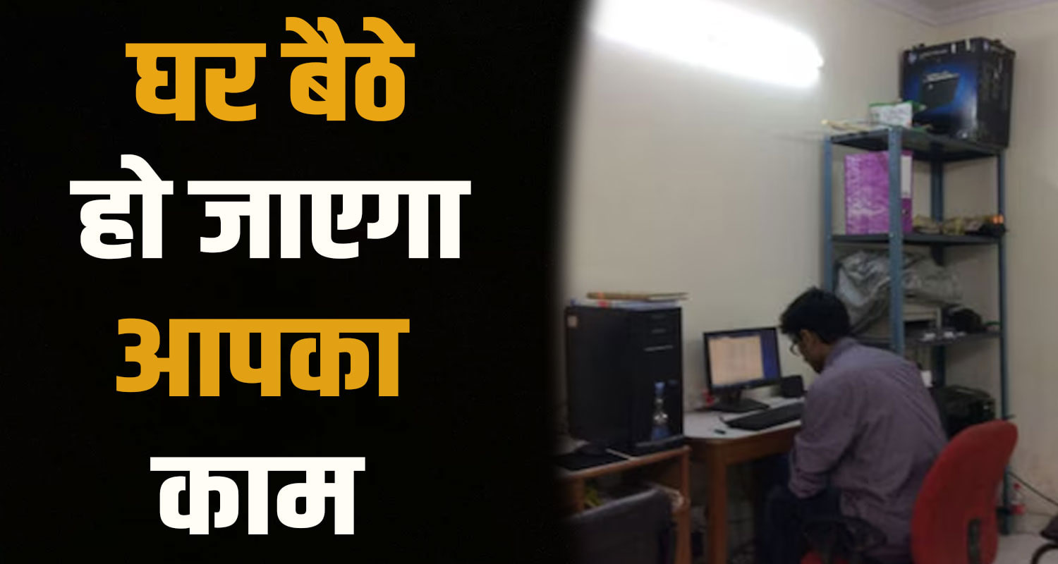 PANCHAYAT NEWS HIMACHAL