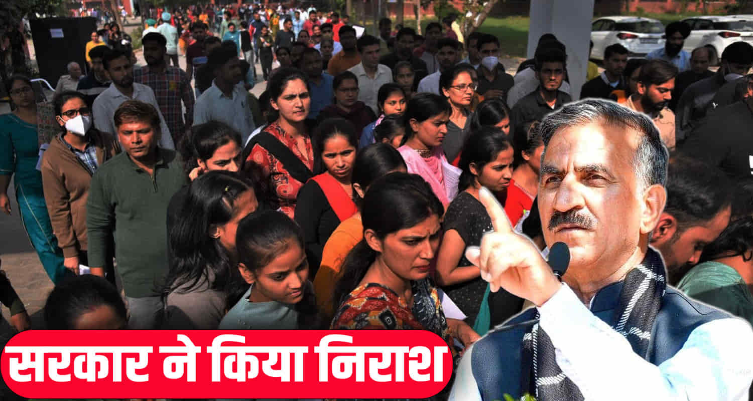 HIMACHAL UNEMPLOYMENT 