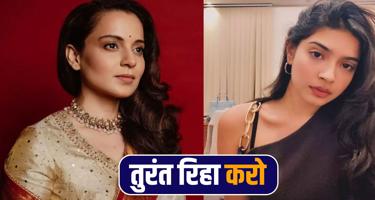 kangana ranaut sharmistha panoli