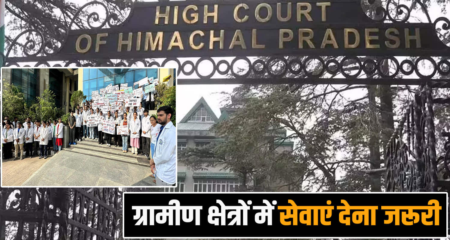 hp health department