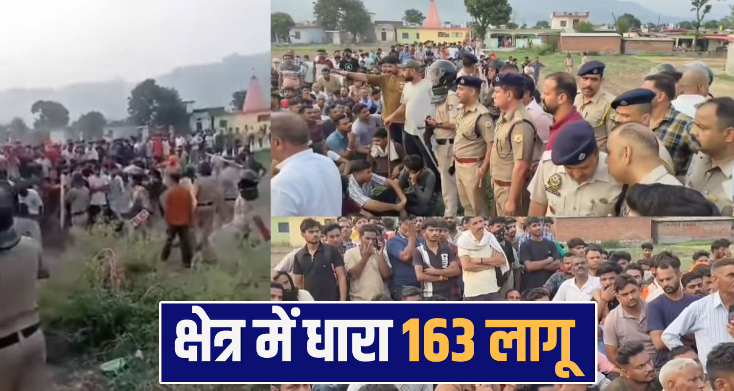 himachal girl missing