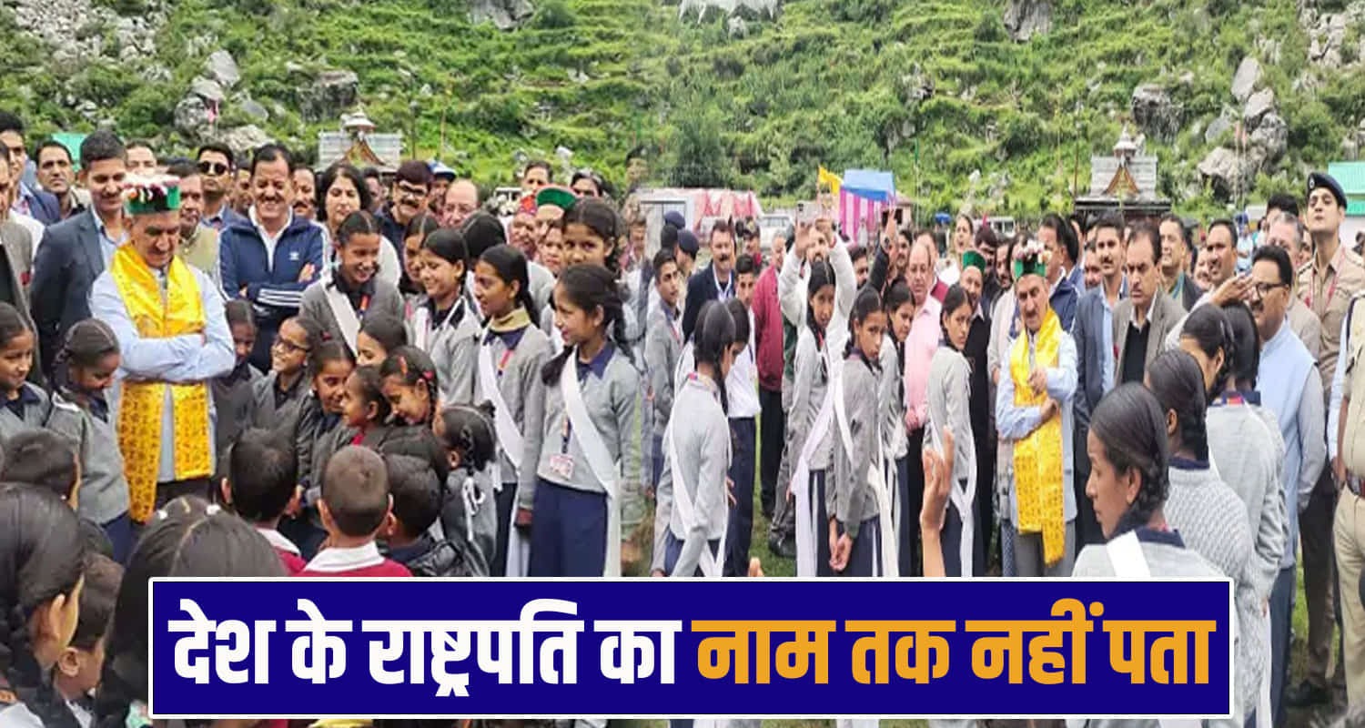 sukhvinder sukhu school visit