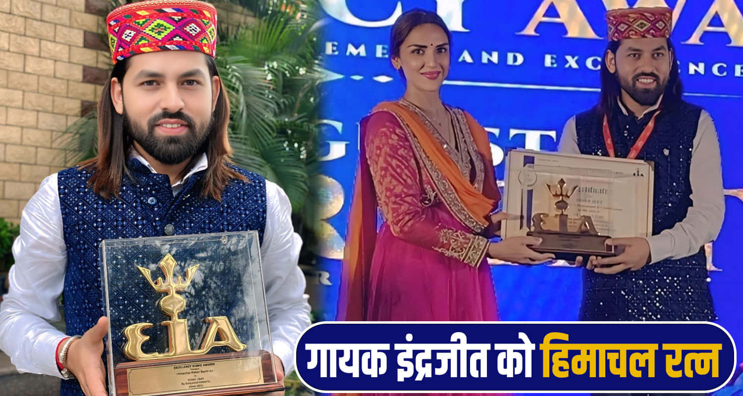 indrajeet folk singer