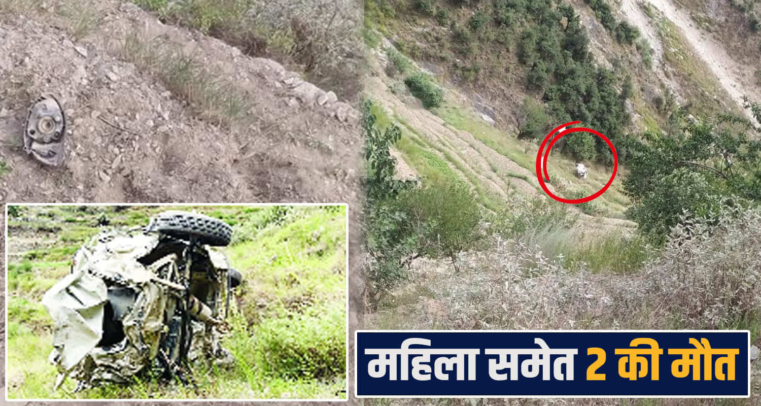 bharmour road accident