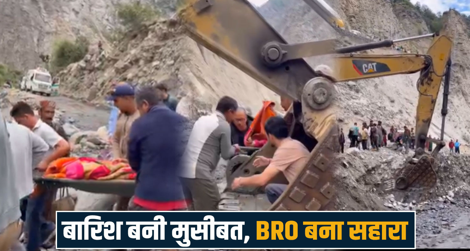 Lahaul Spiti BRO