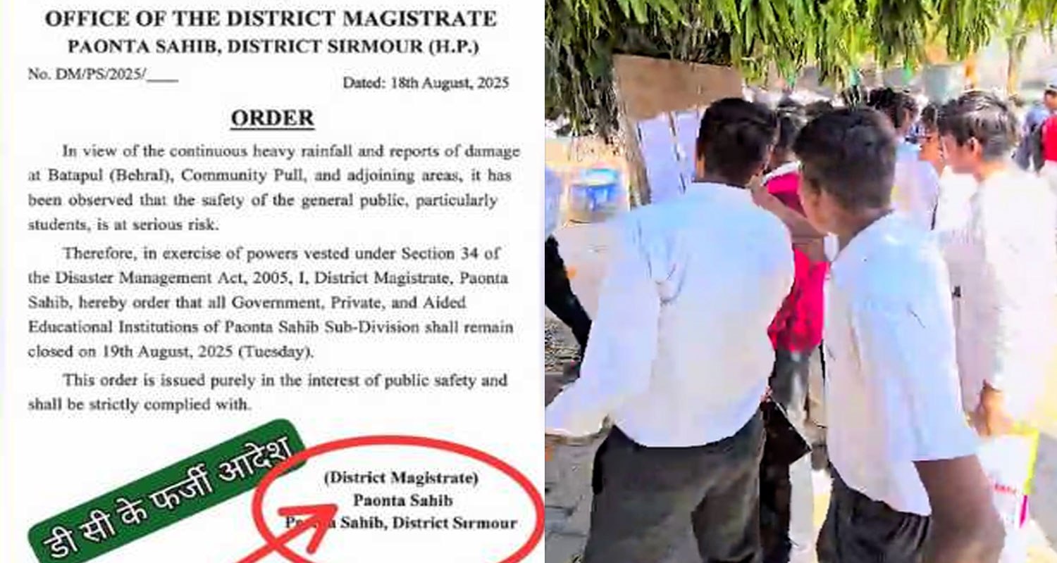 Paonta Sahib School Holidays Fake Order