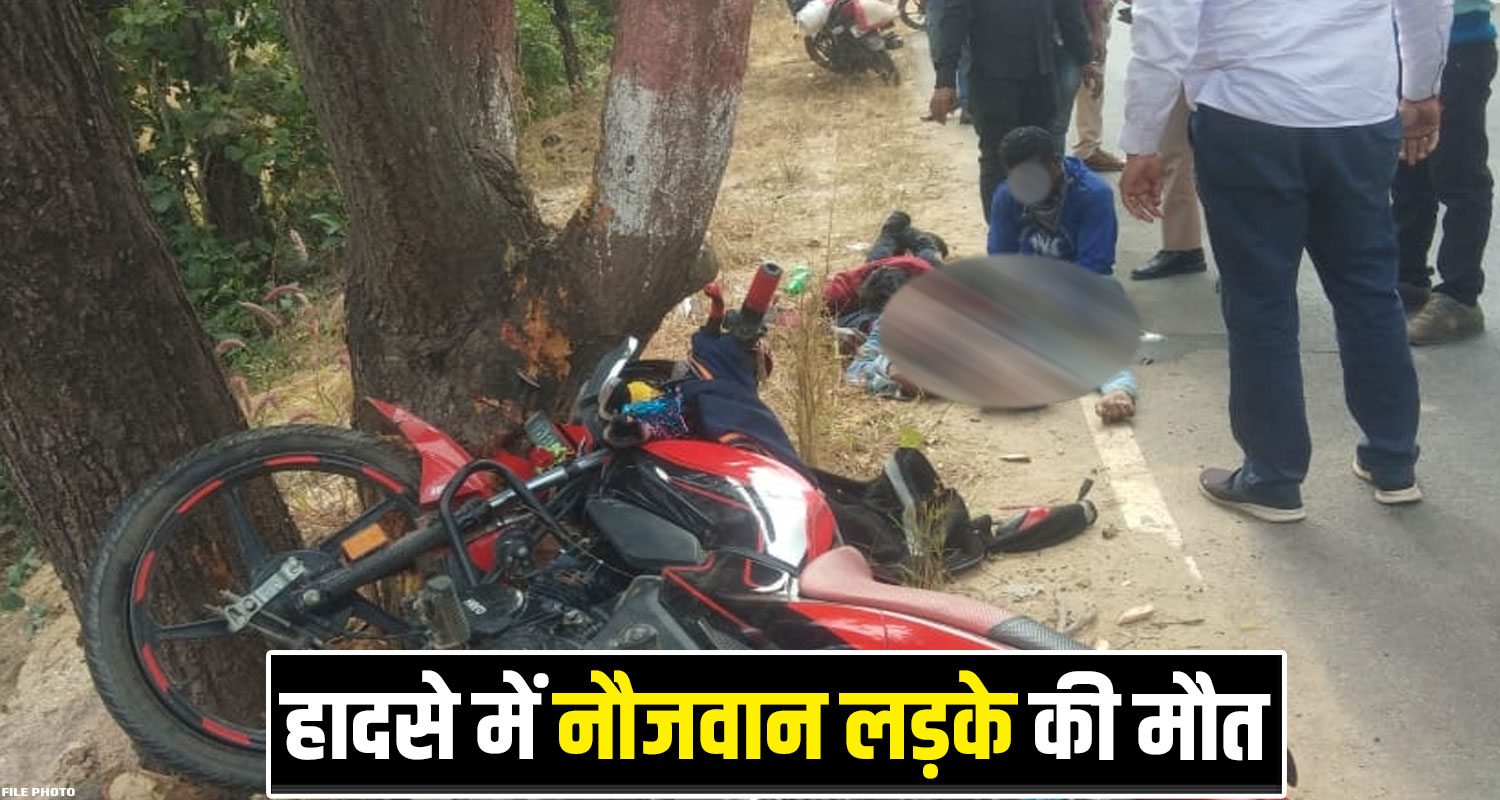 BIKE RIDER BOY BADSAR HAMIRPUR