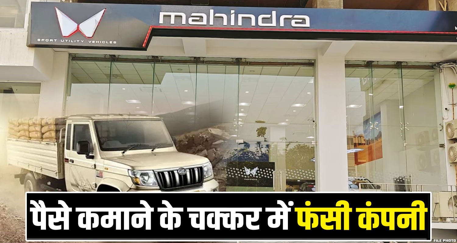 Kangra Consumer Court Decision