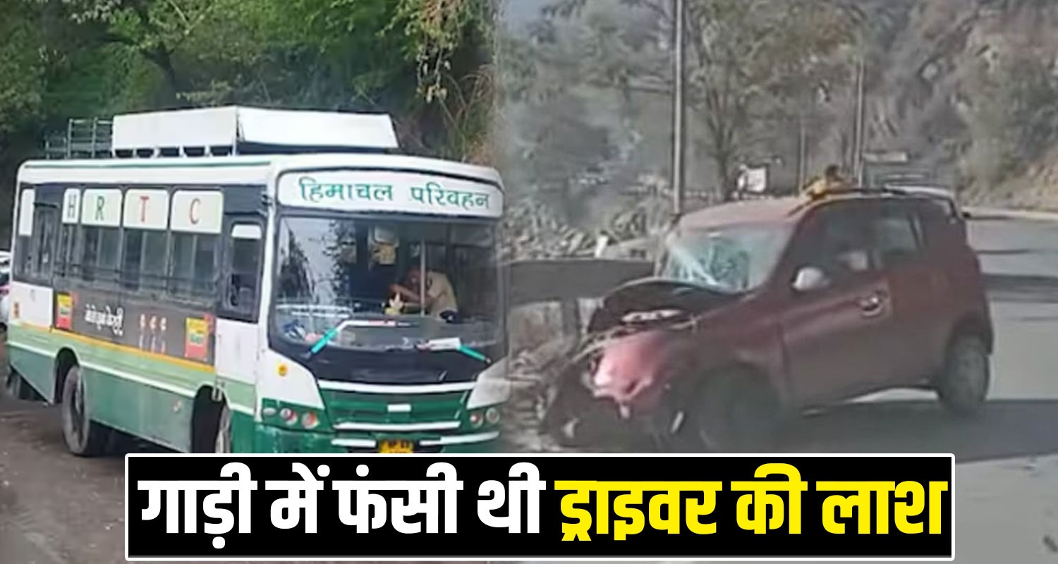 Himachal Road Accident