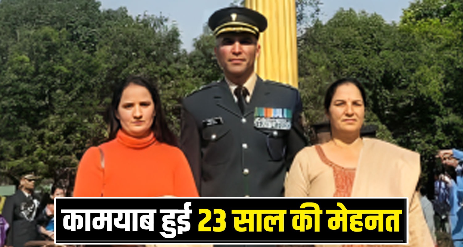 Lieutenant Yashpal Singh