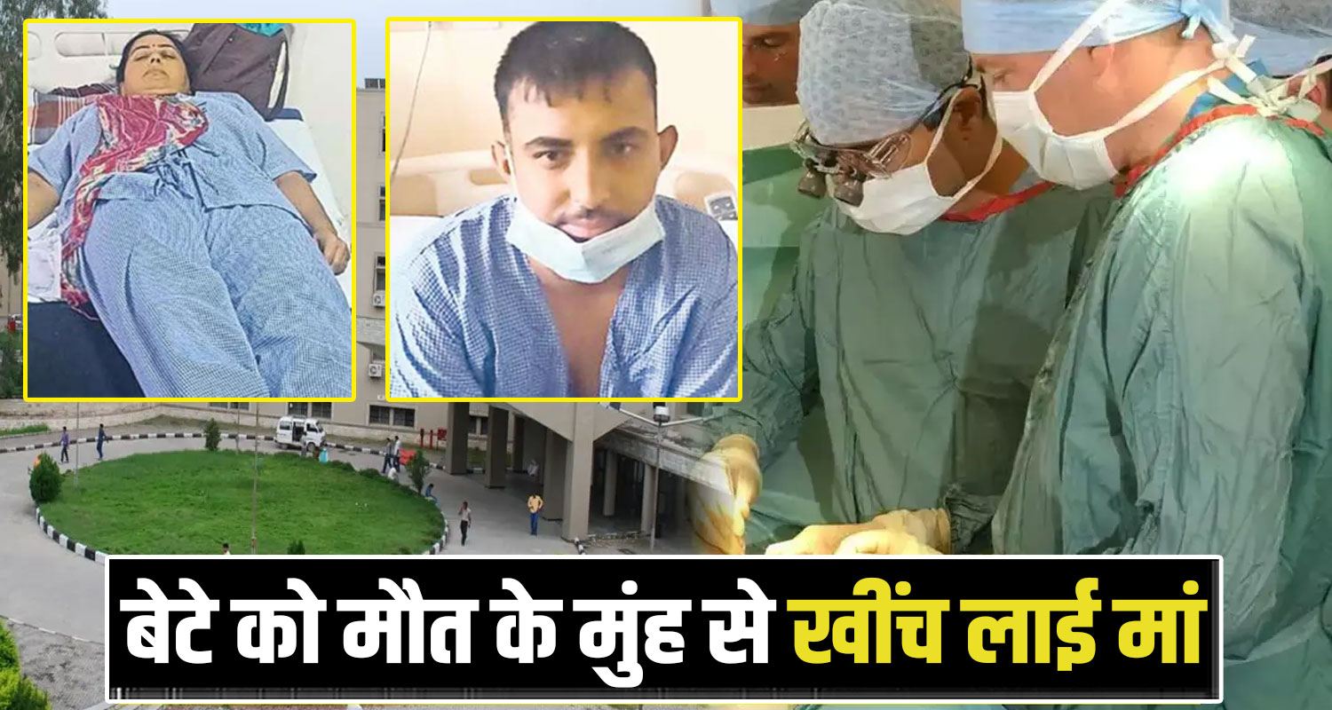 Tanda Hospital Kidney Transplant