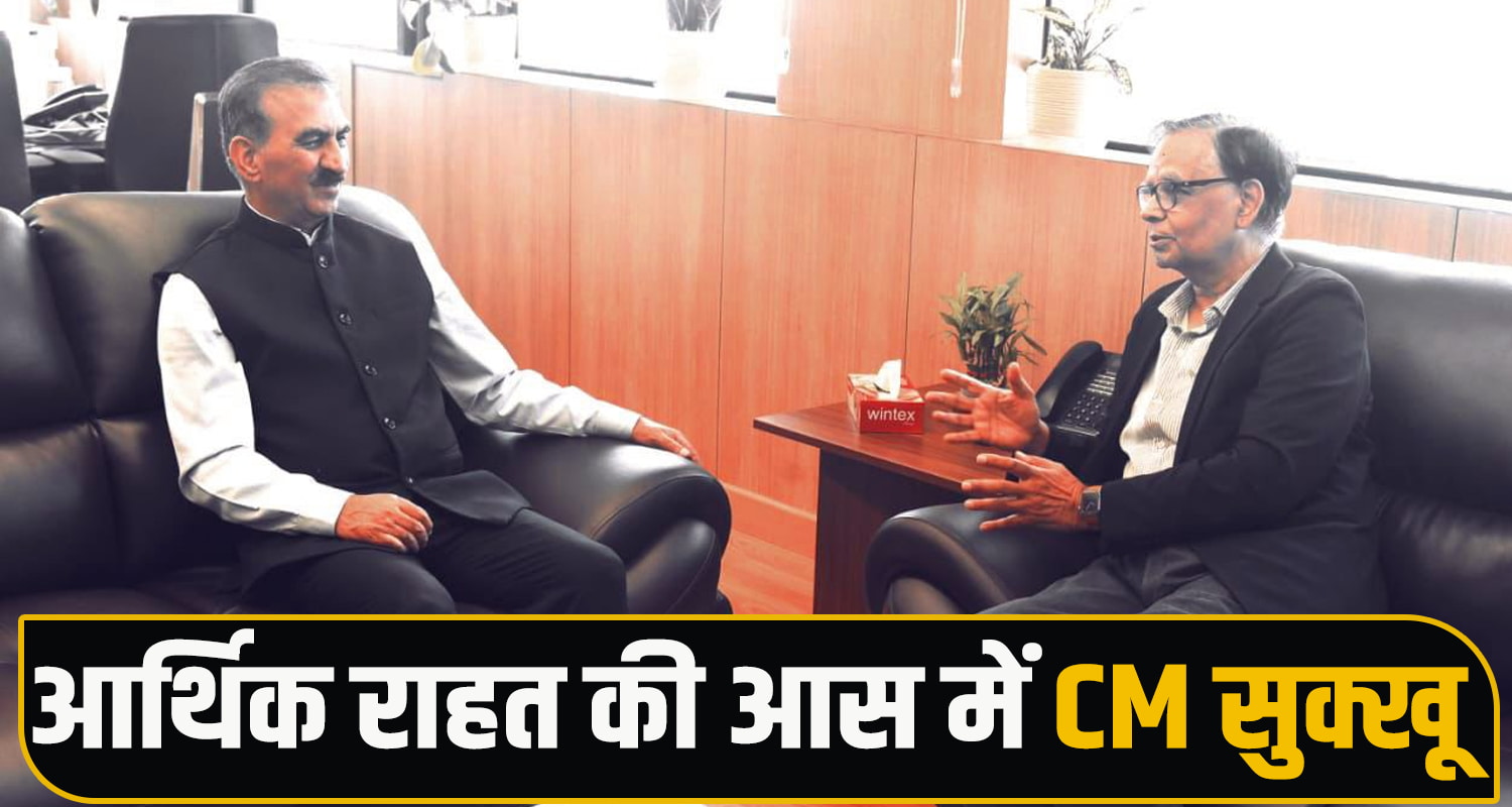 Himachal Pradesh CM Sukhu