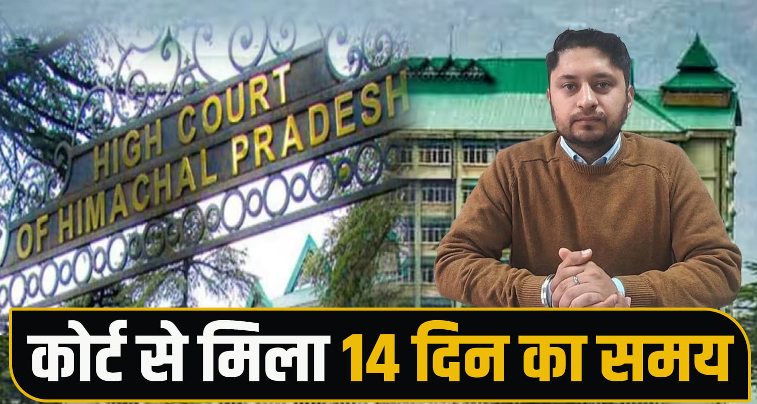 Mandi Deputy Commissioner