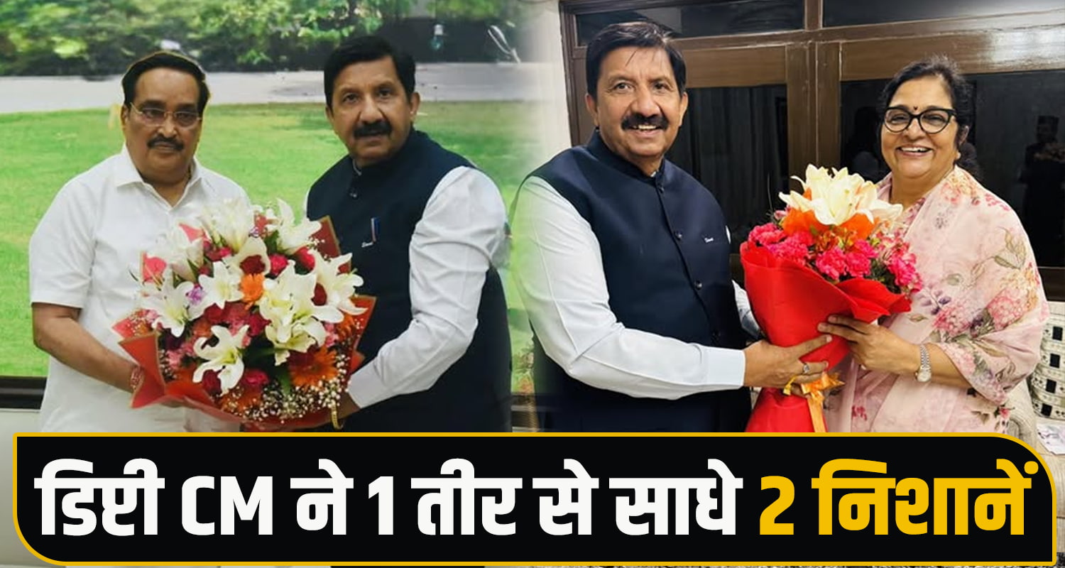 Mukesh Agnihotri Delhi Visit