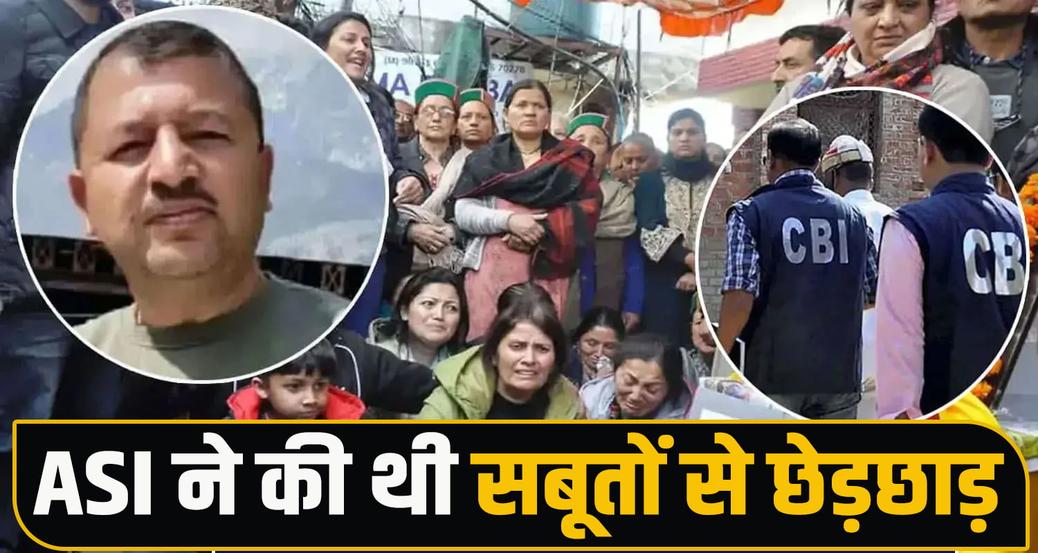 Suspended ASI Arrested