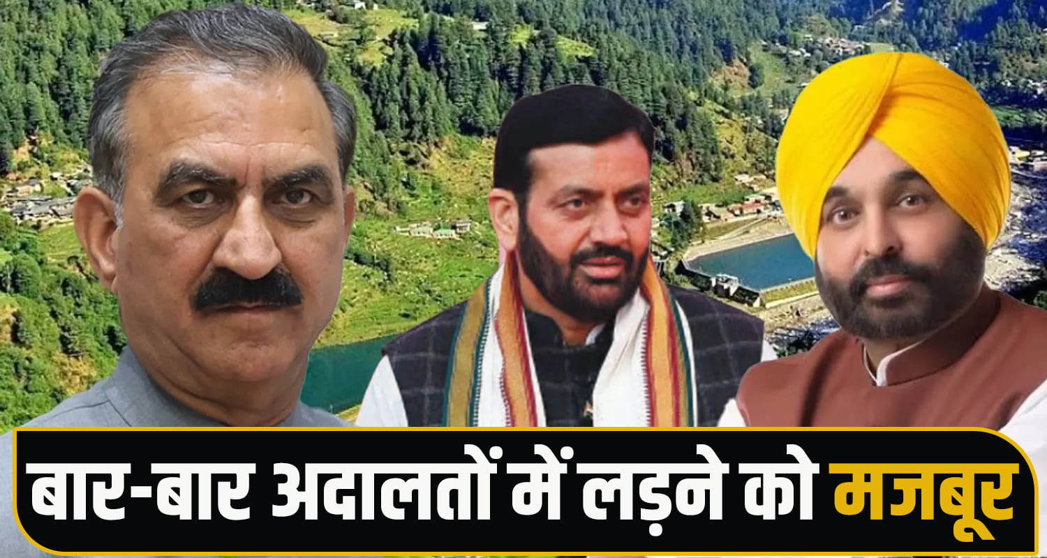 Shanan Power Project