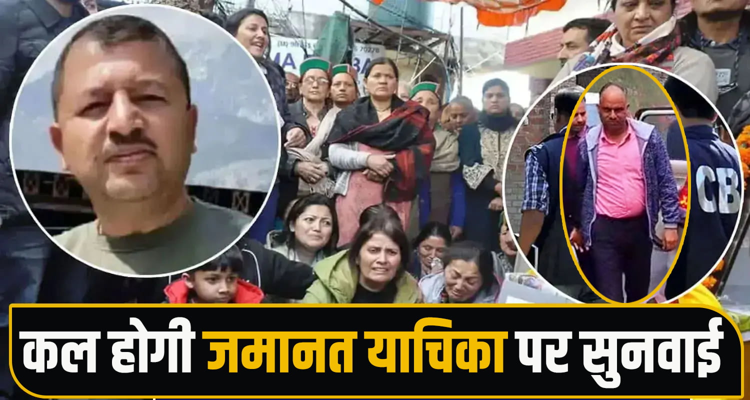 Vimal Negi Death Case