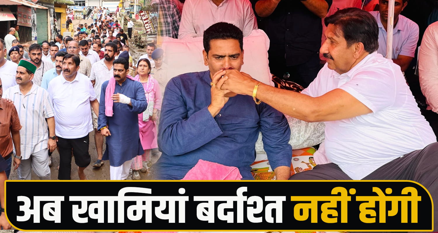 Mukesh Agnihotri Intervention