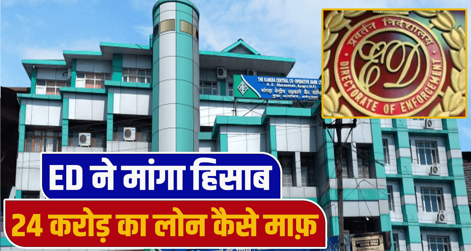 KCC Bank Loan Settlement