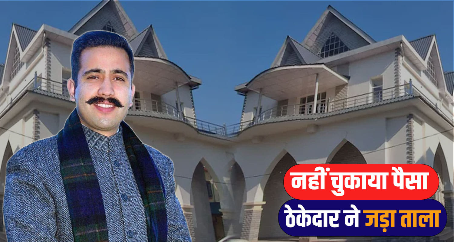 Sundernagar Mandi Rest House Payment Sukhu Government