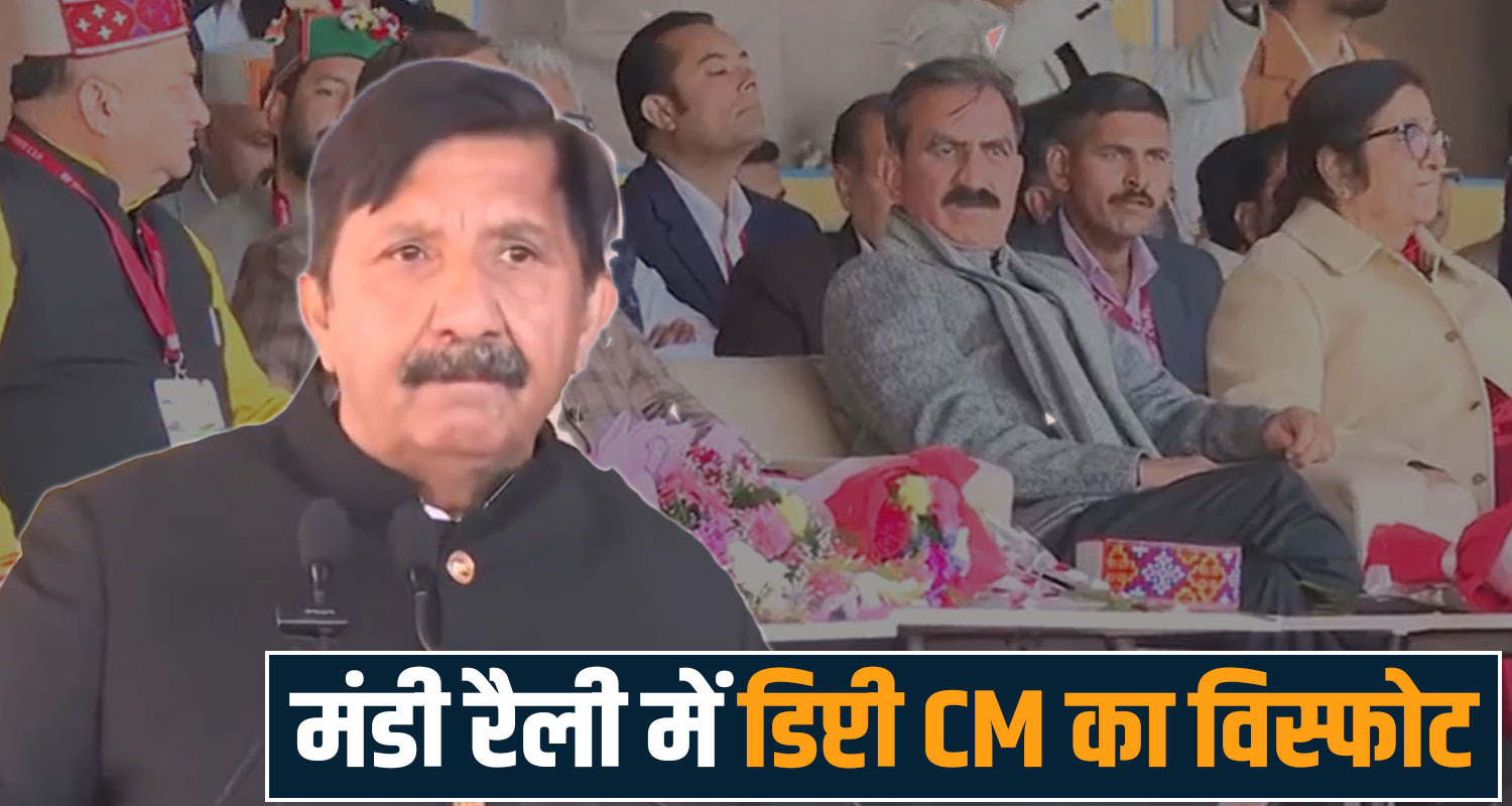 Deputy CM Mukesh Agnihotri