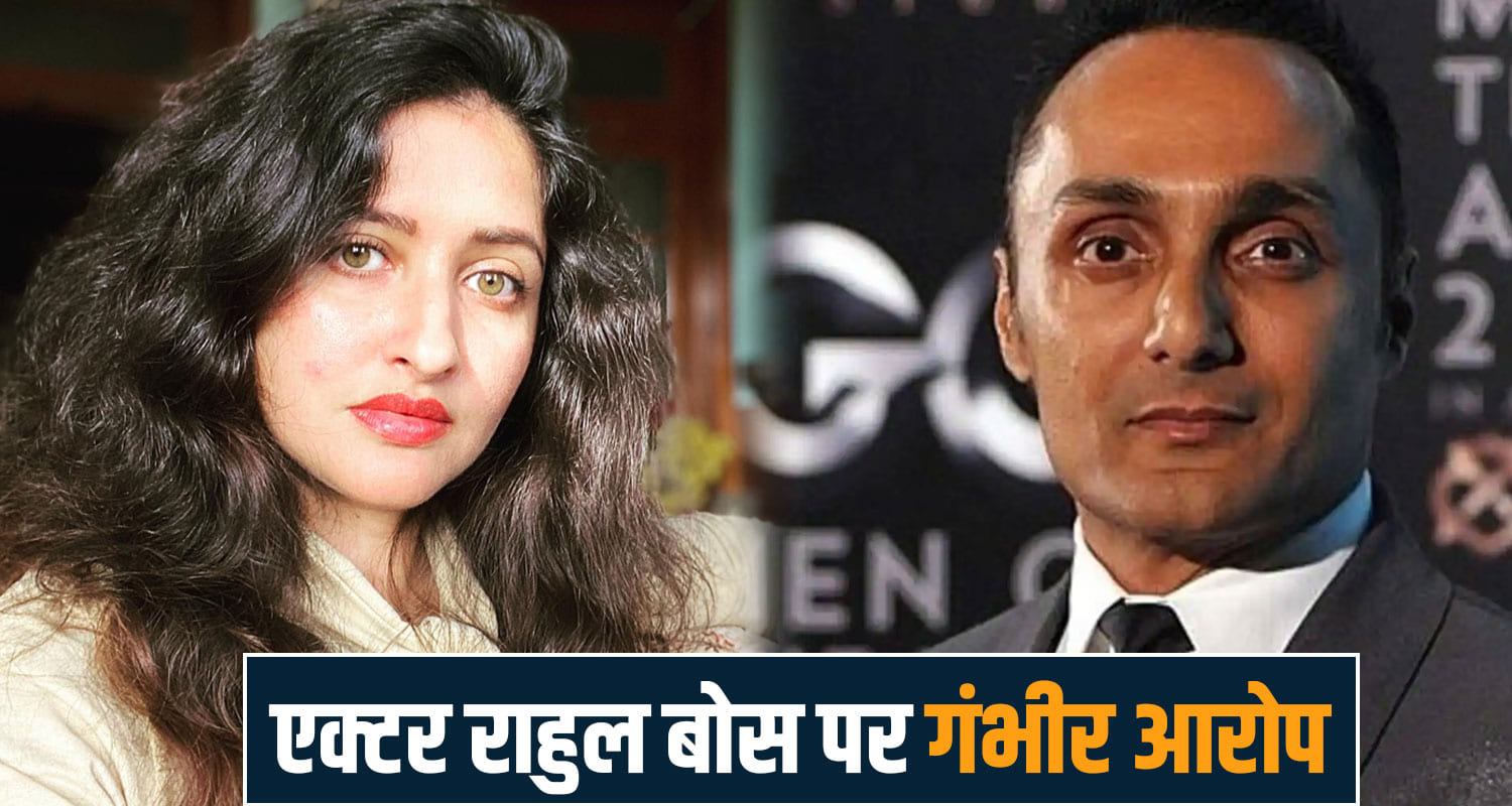 rahul bose fake certificate himachal devya jubbal highcourt